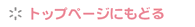 gbvy[Wɂǂ