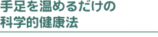 葫߂邾̉ȊwIN@